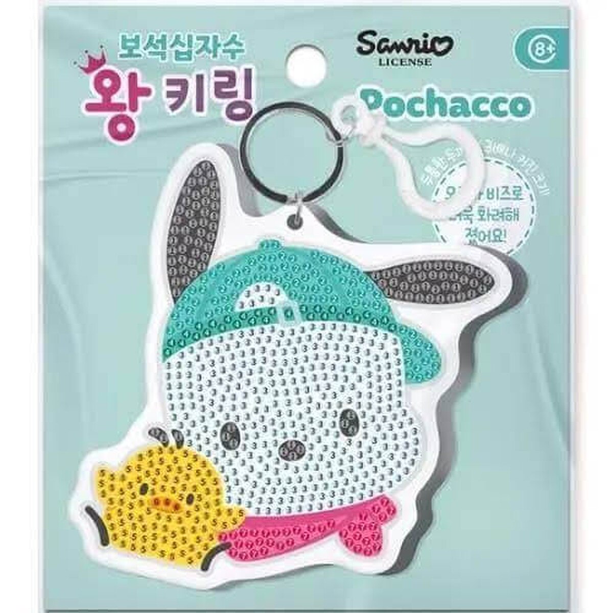 Hello Kitty Sanrio Characters Diamond Painting Keychain-Pochacco